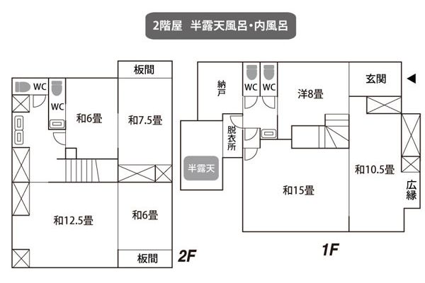 (RYOKAN) Yufuin Onsen Syoya no Yakata (Yufu-shi)